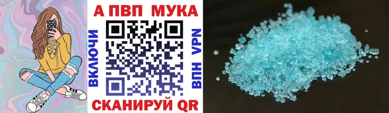 Купить закладки  Нарткала  Alpha PVP СК КРИС 