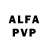 Alpha PVP СК КРИС Emanuel Velasquez