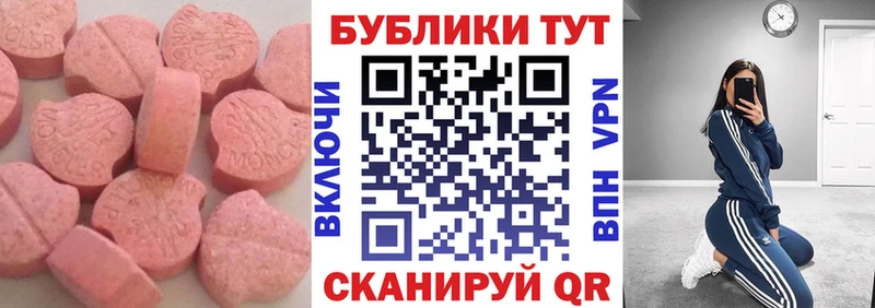 Экстази TESLA  Купить  Нарткала 