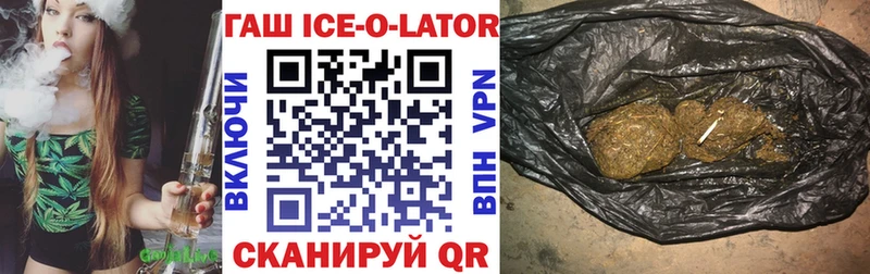 Купить закладки  Нарткала  ГАШИШ Изолятор 