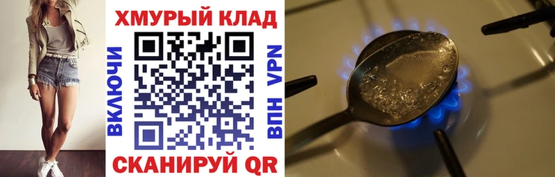 Купить где  Нарткала  ГЕРОИН Афган 