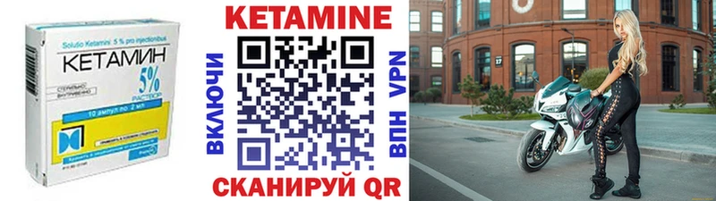 Купить закладки  Нарткала  КЕТАМИН VHQ 