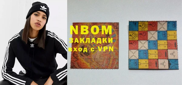 героин Заводоуковск