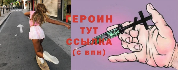 круглые Заволжск