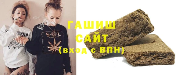 круглые Заволжск