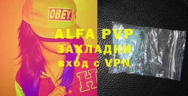 героин Заводоуковск