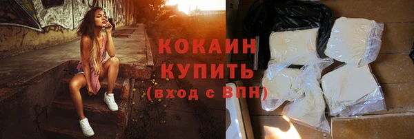 круглые Заволжск