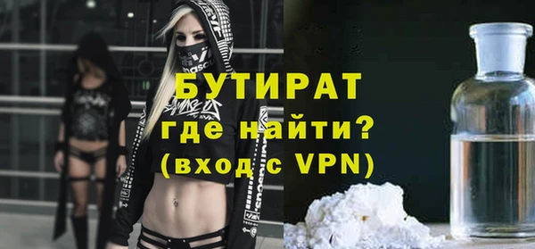 круглые Заволжск