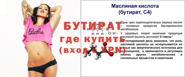 героин Заводоуковск