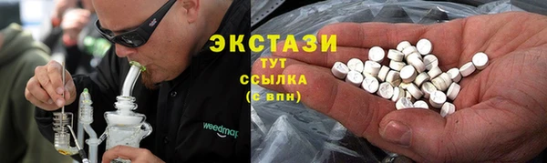 героин Заводоуковск