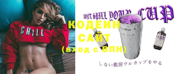 круглые Заволжск