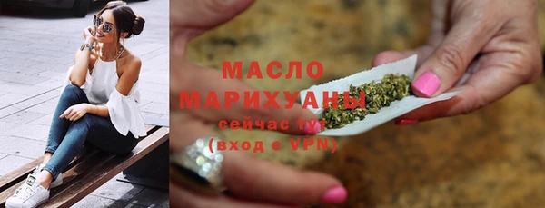 круглые Заволжск