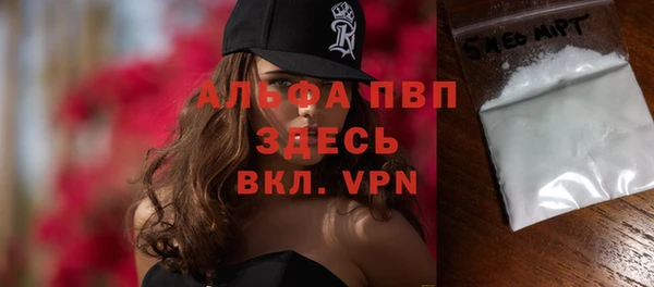 круглые Заволжск