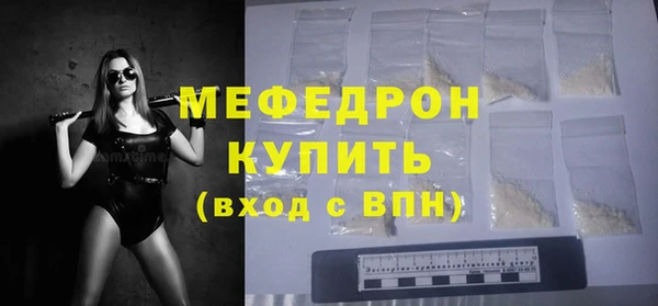 ешки Заволжье