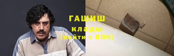 круглые Заволжск