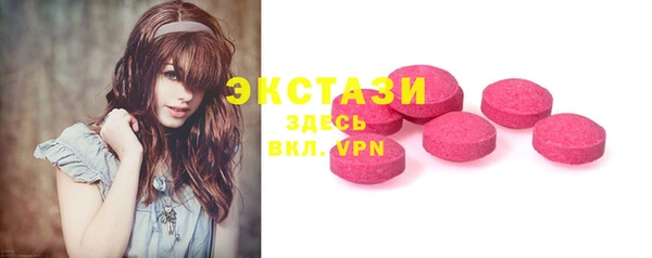 круглые Заволжск