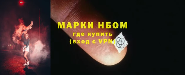 героин Заводоуковск