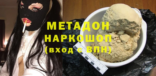 ешки Заволжье
