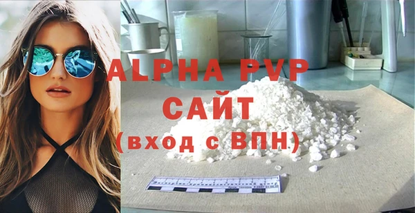 ешки Заволжье