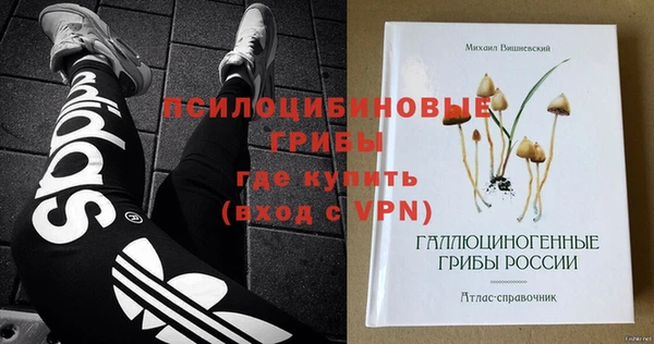 героин Заводоуковск