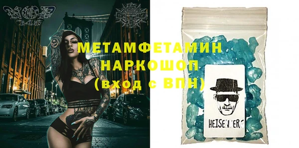 круглые Заволжск