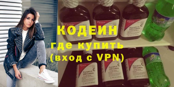 героин Заводоуковск