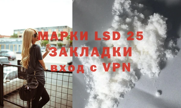 героин Заводоуковск