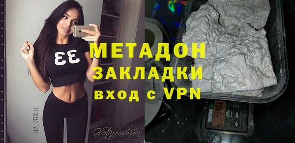 героин Заводоуковск
