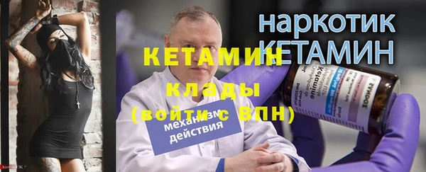 ешки Заволжье