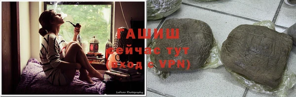 круглые Заволжск