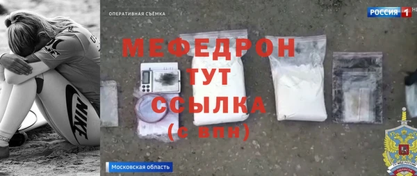 круглые Заволжск