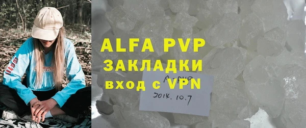 героин Заводоуковск