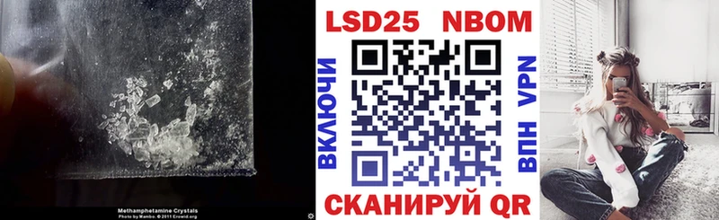 Купить закладки  Нарткала  LSD-25 экстази ecstasy 