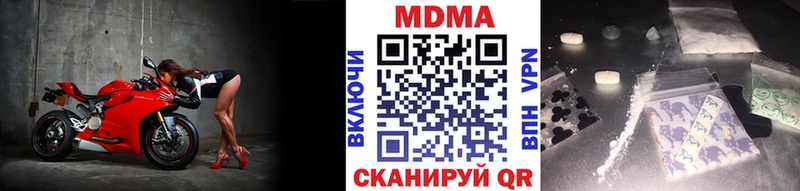 MDMA молли  Купить закладки  Нарткала 