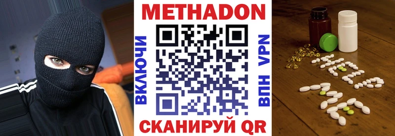 Купить  Нарткала  Метадон кристалл 