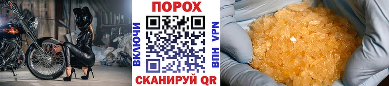 Первитин кристалл  Купить где  Нарткала 