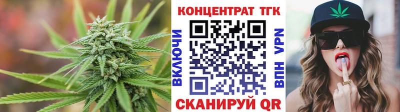 ТГК THC oil  Купить где  Нарткала 