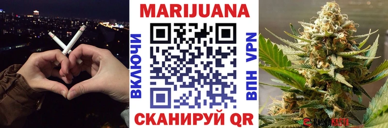 Каннабис White Widow Купить Нарткала